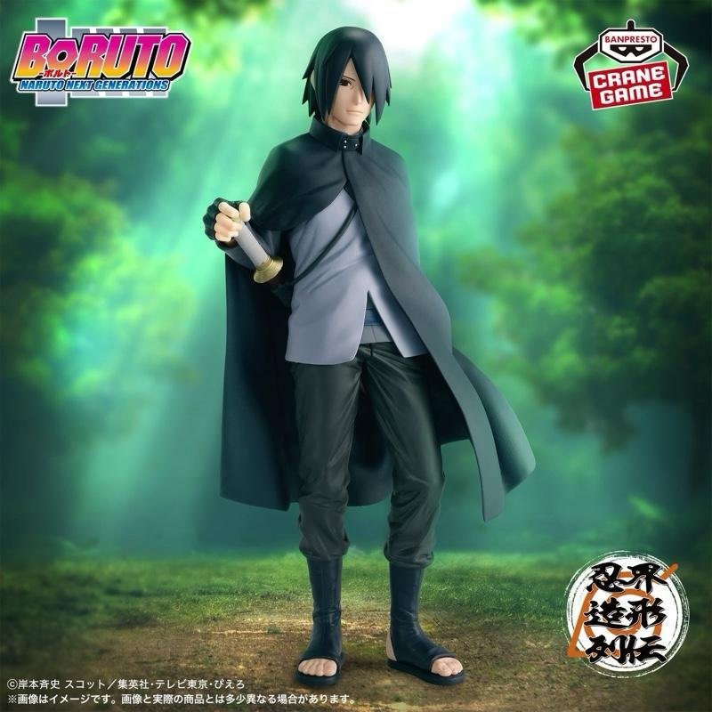Banpresto – Boruto Naruto Next Generations Ninja World Sculpting Legend Uchiha Sasuke