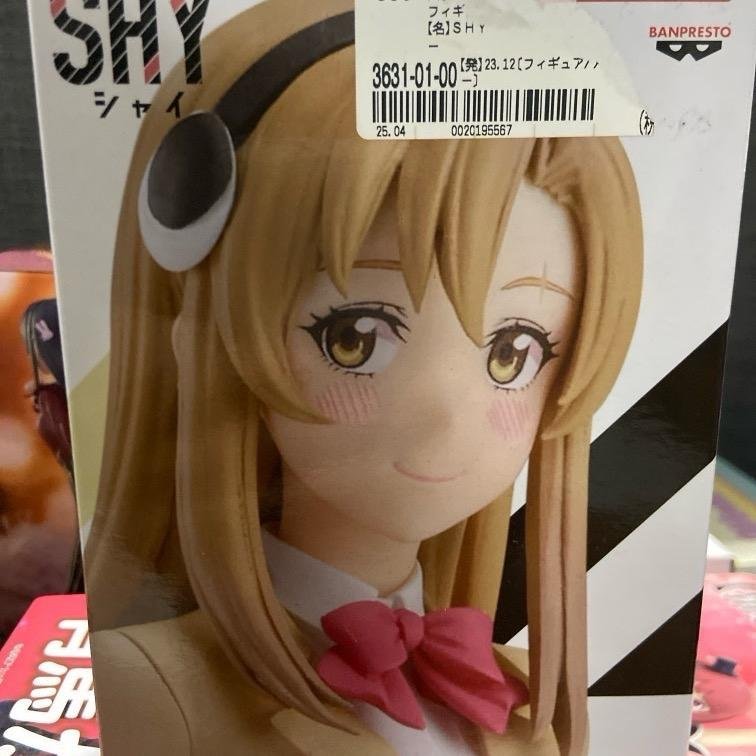 Banpresto – Of Iko Koishikawa Shy