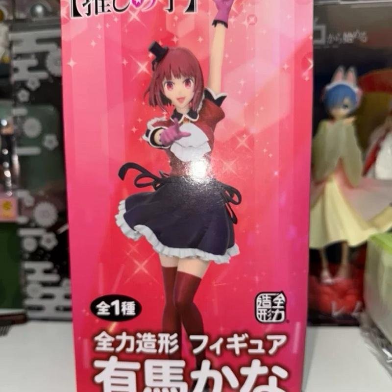 Banpresto – Of Kana Arima From Anime Series Oshi no Ko