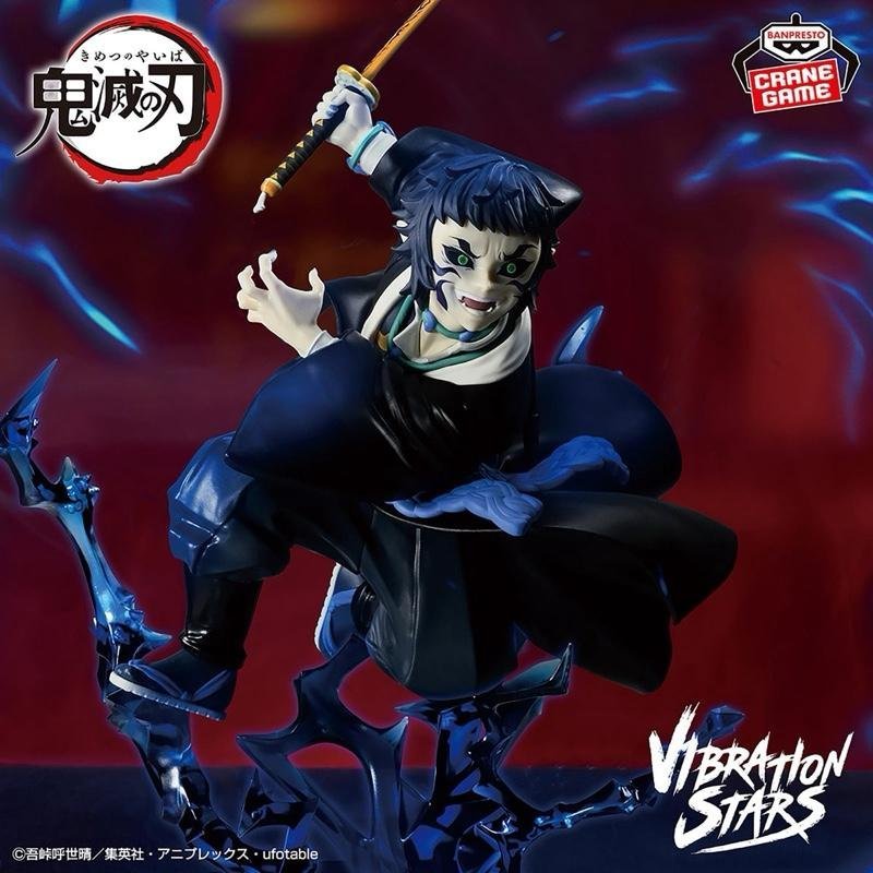 Banpresto – Demon Slayer Vibration Stars Plus Kaigaku