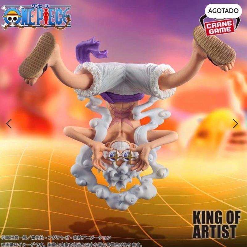 Banpresto – King Of Artist Luffy Gear 5one Piece