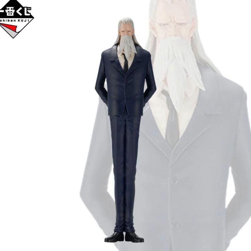 Ichiban Kuji – One Piece Throne Of Power D Prize Gorosei Saint Marcus Marc C