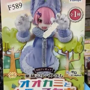 Furyu – Re:Zero Remram Cosplay Wolf