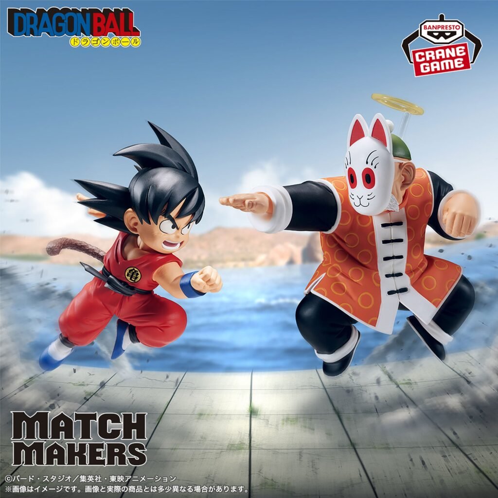 Banpresto – Dragon Ball Match Makers Son Goku VS Grandpa Son Gohan
