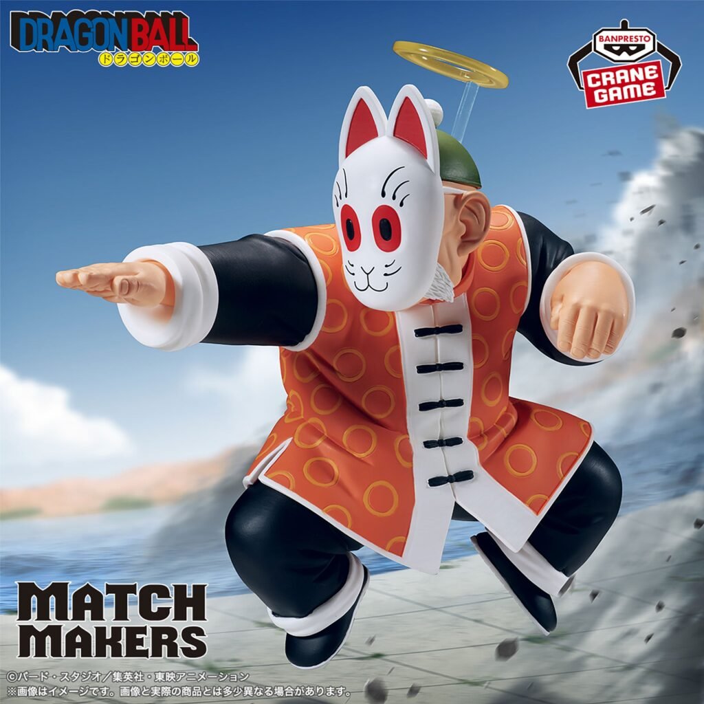 Banpresto – Dragon Ball Match Makers Grandpa Son Gohan VS Son Goku