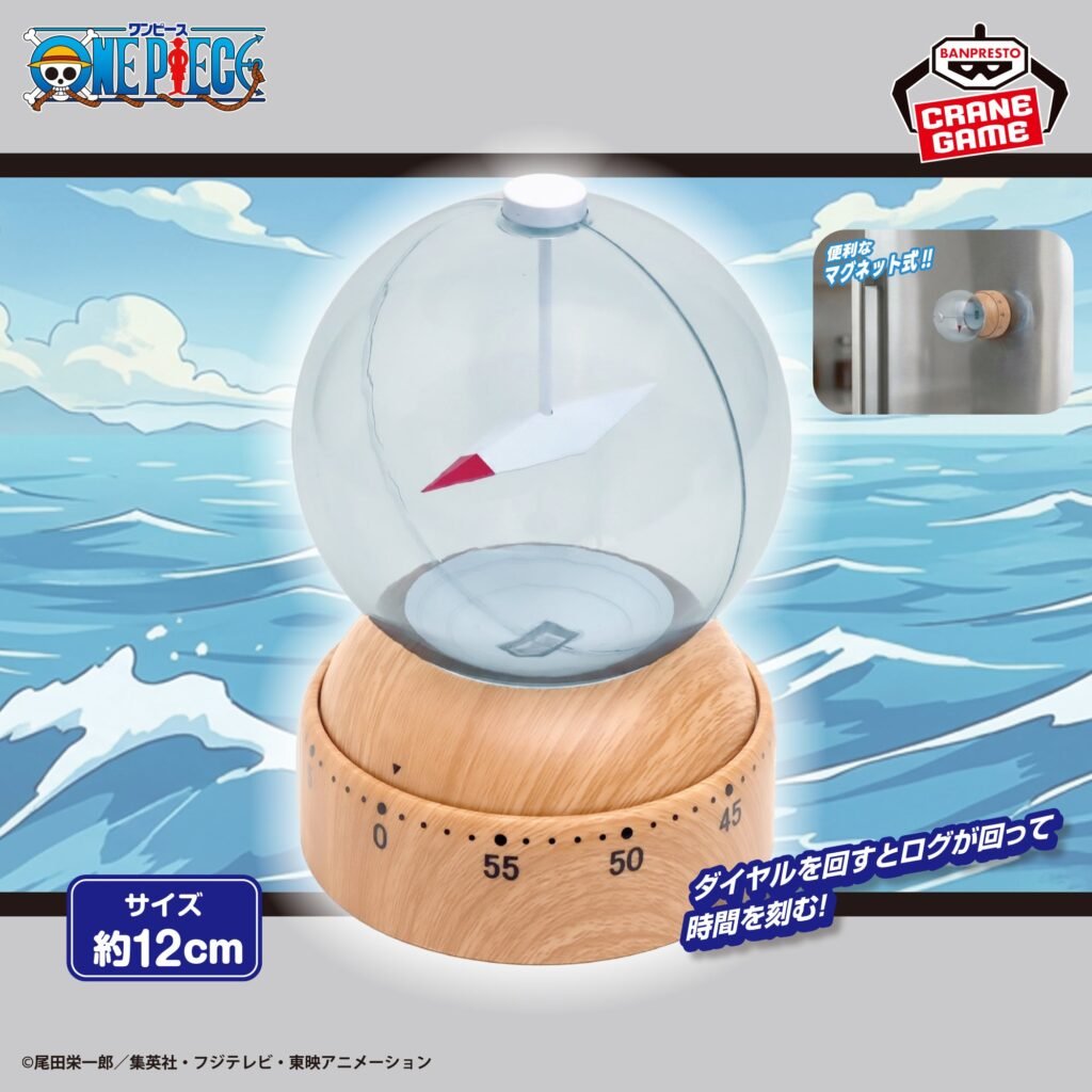Banpresto – One Piece Log Pose Kitchen Timer
