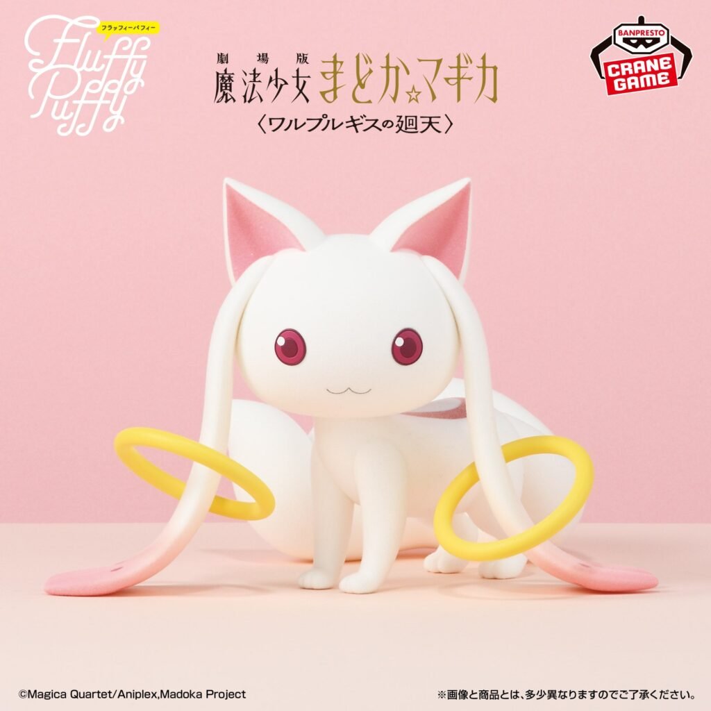 Banpresto – Puella Magi Madoka Magica Movie Walpurgisnacht Rising Fluffy Puffy Big Kyubey