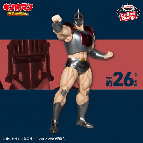 Banpresto – Kinnikuman Perfect Origin Arc Real Robin Mask SP Color Ver.