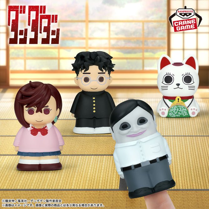 Banpresto – Dandadan Mini Soft Vinyl Finger Puppet
