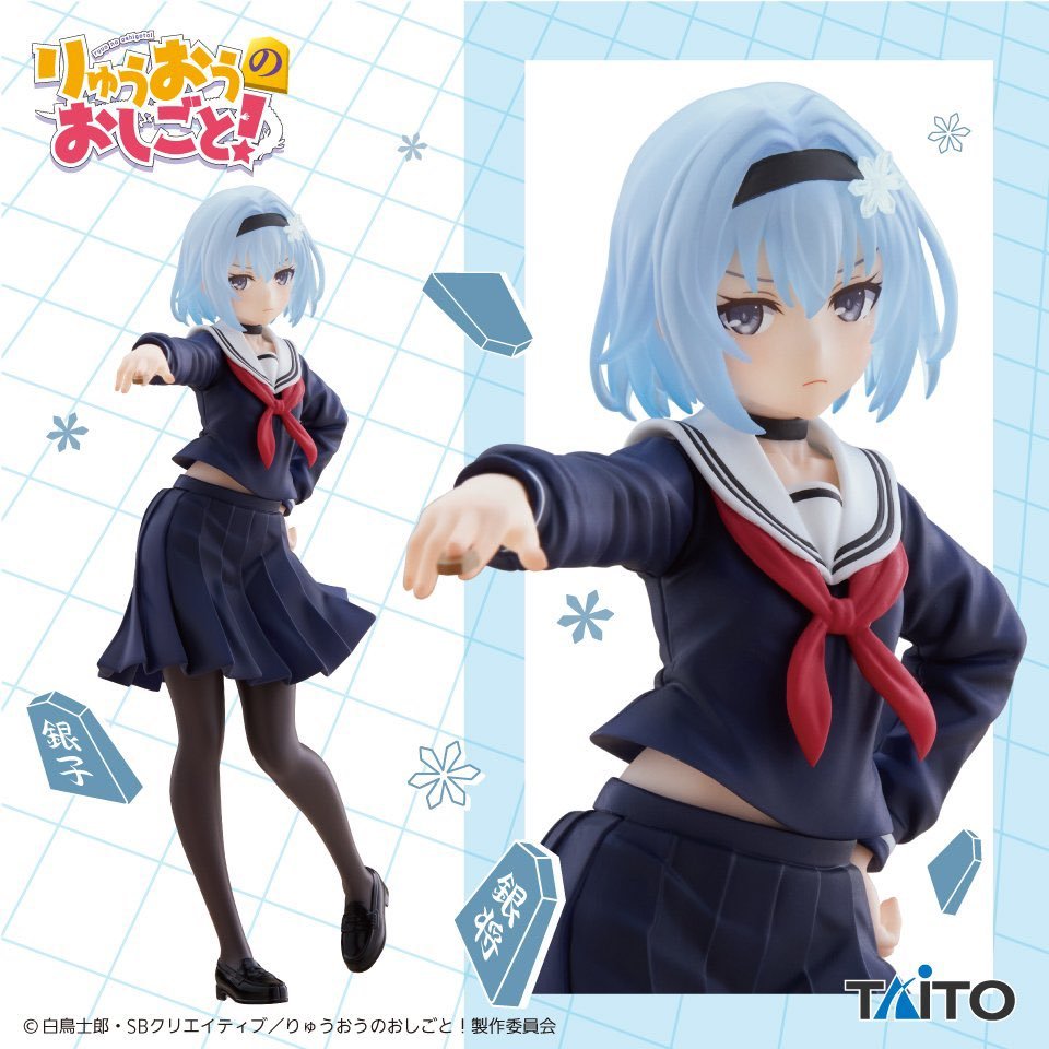Taito – Coreful Ginko Sora Uniform Ver. Crane Limited