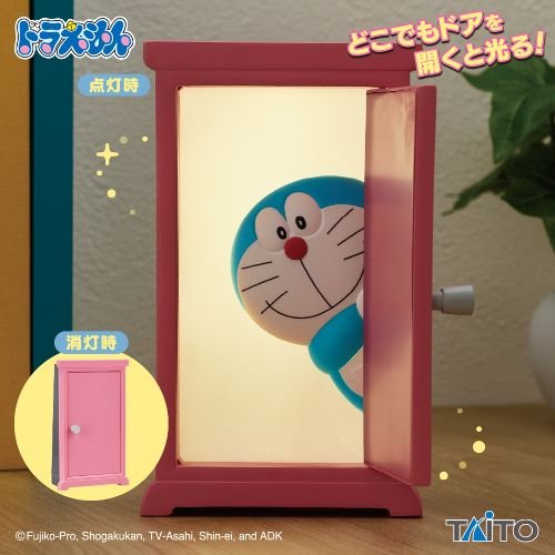 Taito – Doraemon Interior Light Anywhere Door