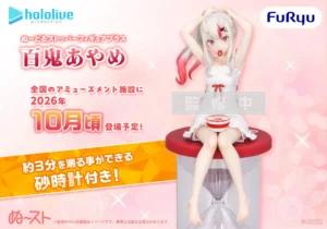 [Pre-Order] Hololive Noodle Stopper Figure Plus - Ayame Nakiri -