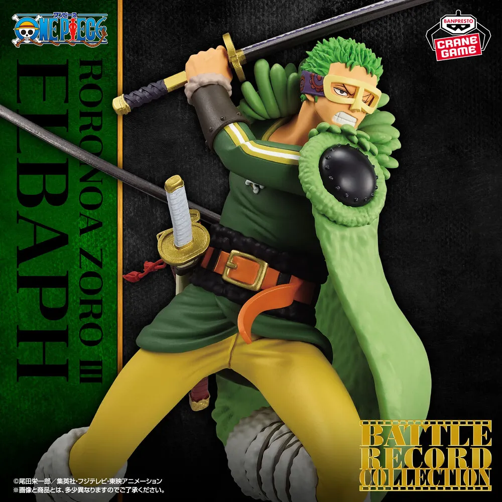 [Pre-Order] BATTLE RECORD COLLECTION -RORONOA ZORO Ⅲ-