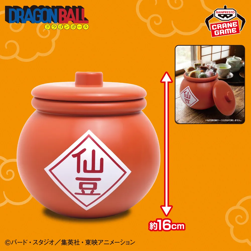 [Pre-Order] Dragon Ball Senzu Bean Pot Storage Case