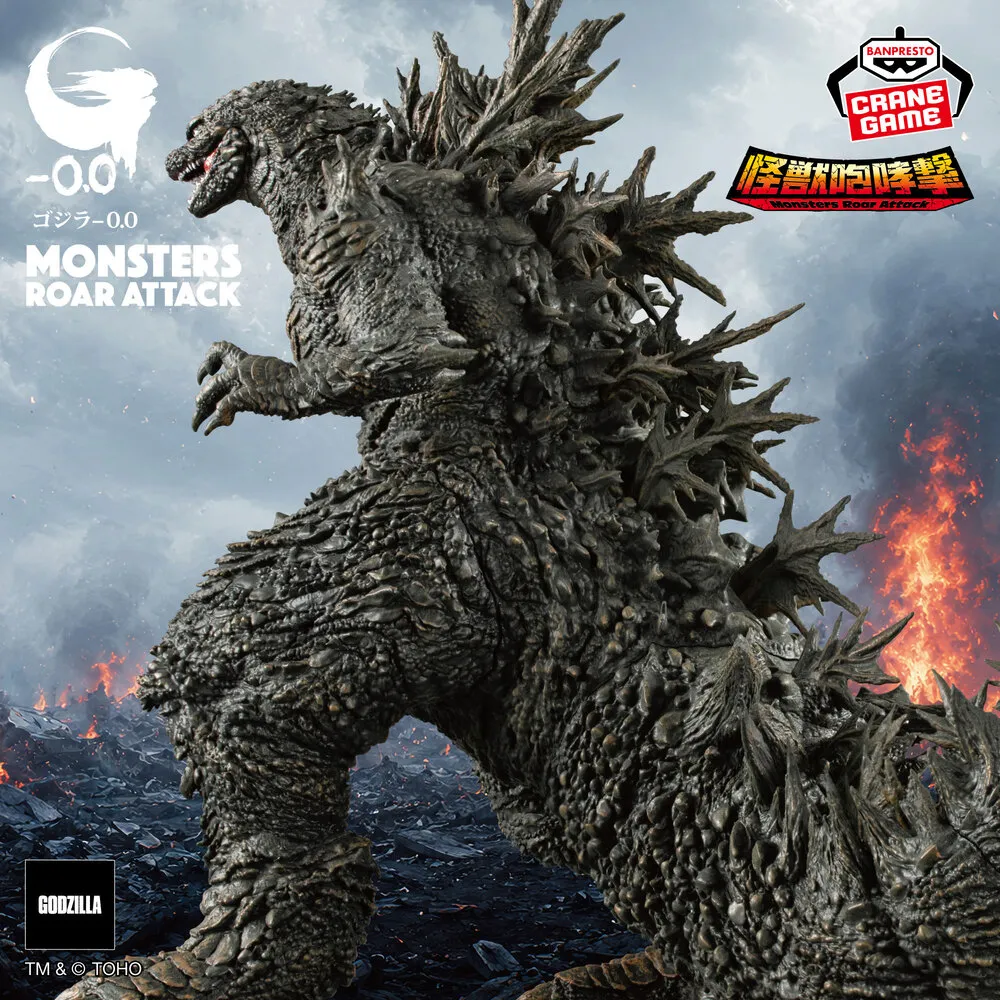 [Pre-Order] Kaiju Hoku-geki Godzilla (2026)
