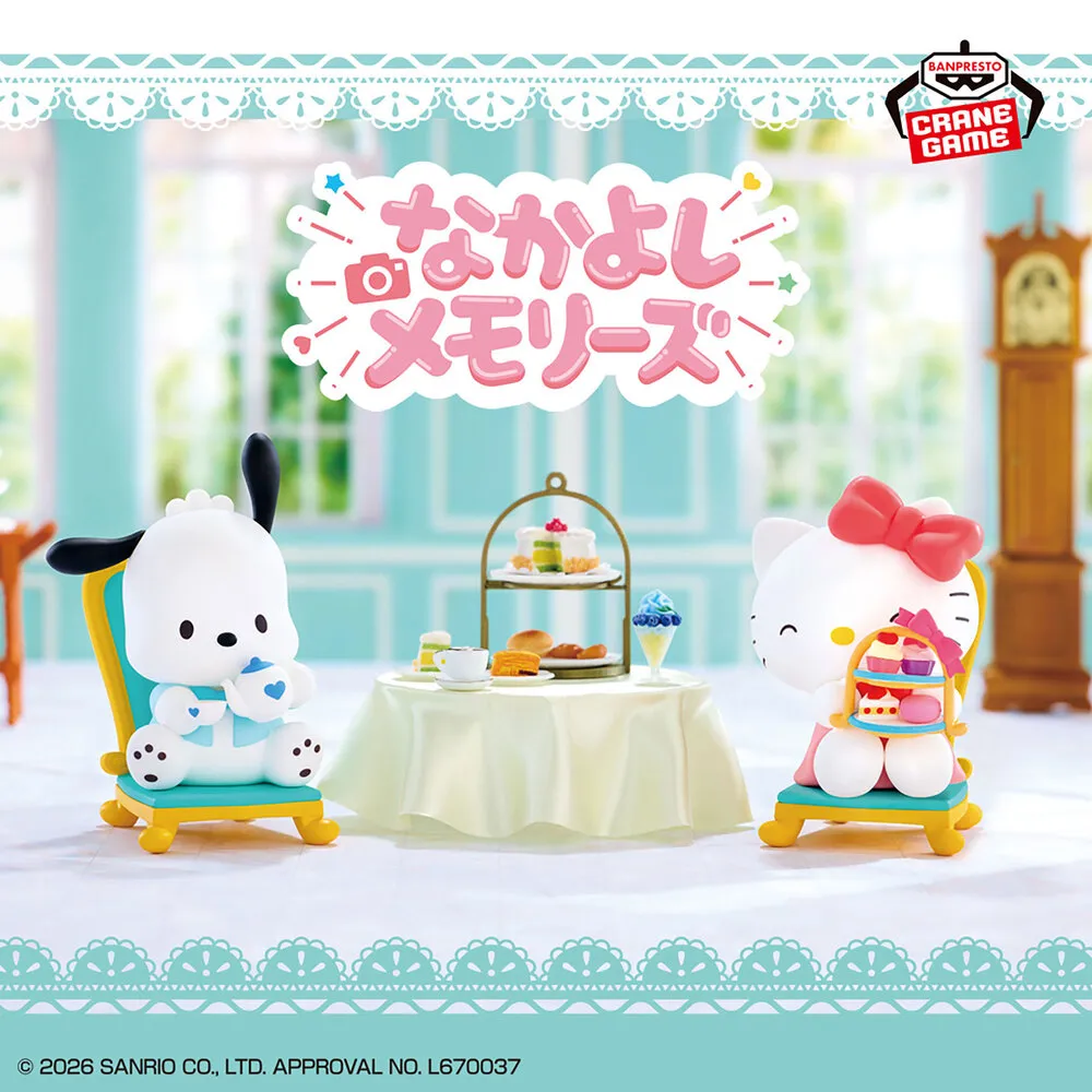 [Pre-Order] Sanrio Characters Nakayoshi Memories Tea Party -Pochacco & Hello Kitty-