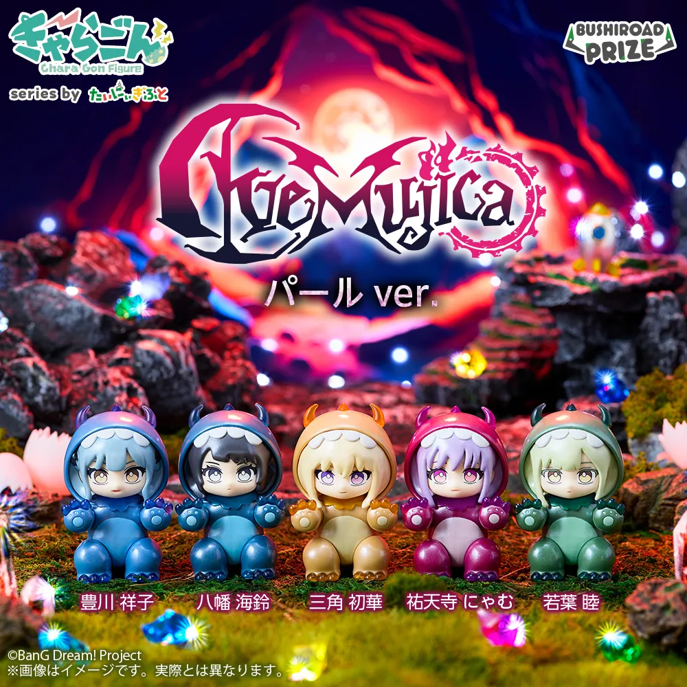 [Pre-Order] BanG Dream! Chara-gon Ave Mujica Pearl ver.