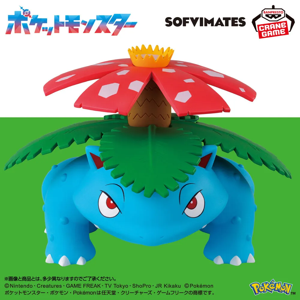 [Pre-Order] Pokemon SOFVIMATES - Venusaur