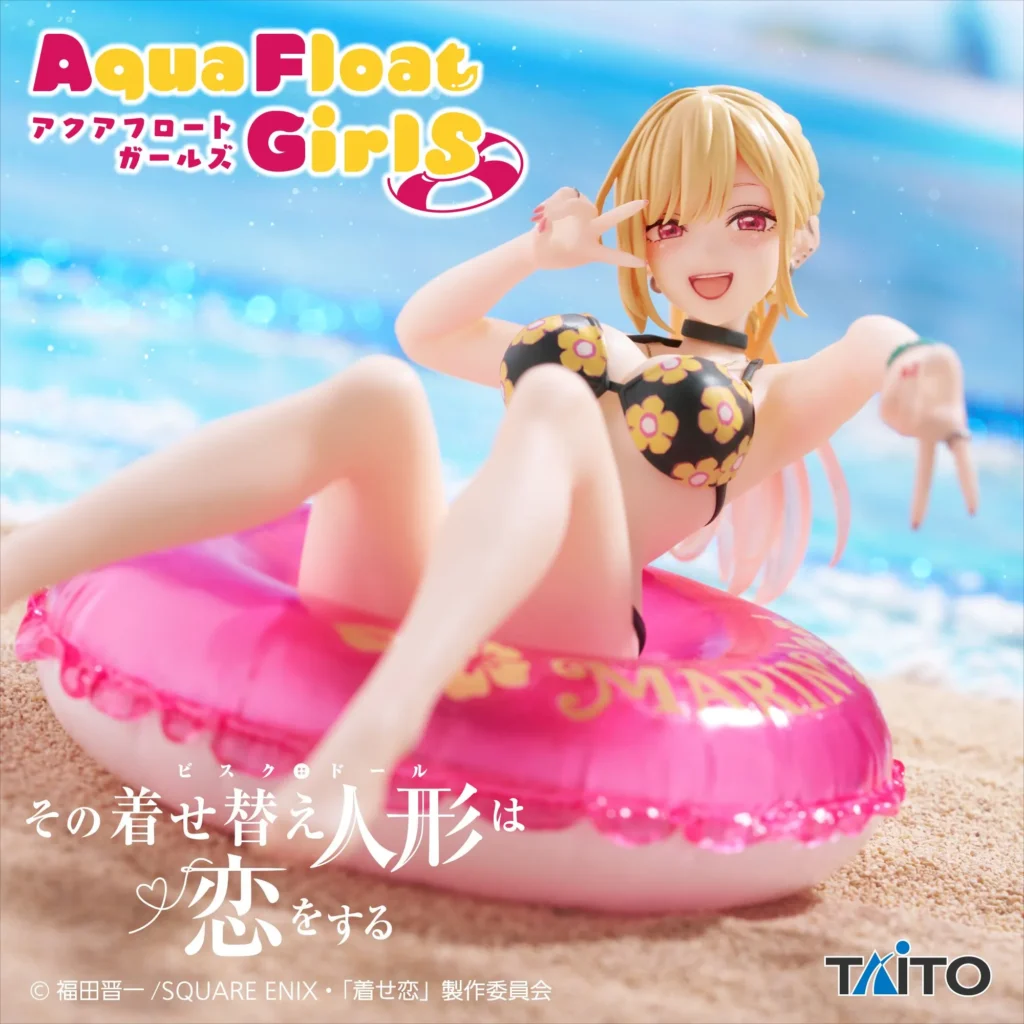 [Pre-Order] My Dress-Up Darling Aqua Float Girls Figure Marin Kitagawa