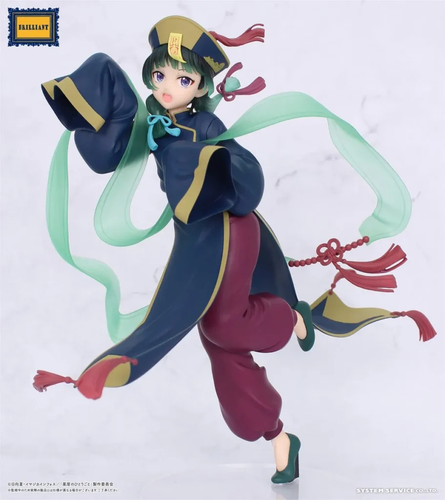 [Pre-Order] The Apothecary Diaries BRILLIANT Figure Maomao Halloween Ver.