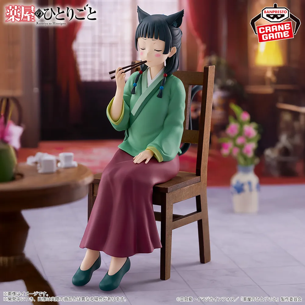 [Pre-Order] The Apothecary Diaries Maomao Figure -Poison Testing-