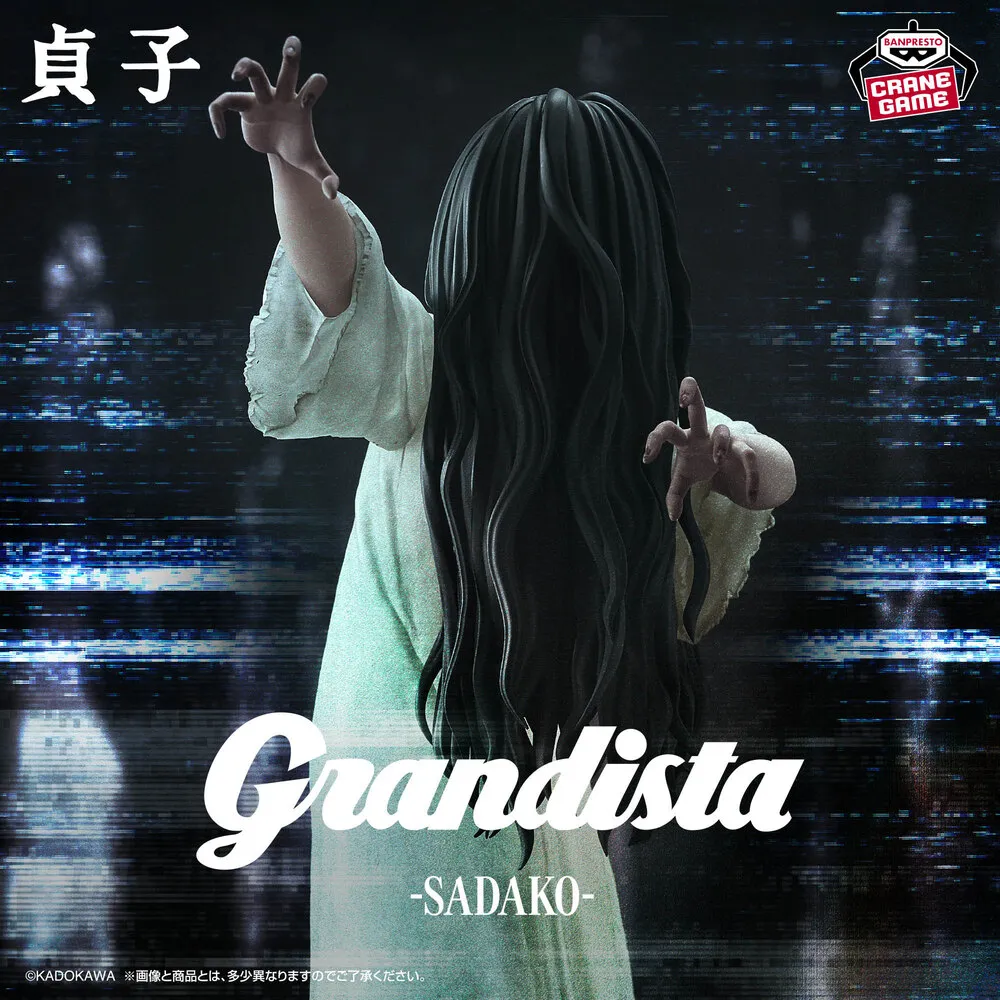 [Pre-Order] Sadako Grandista -Sadako-
