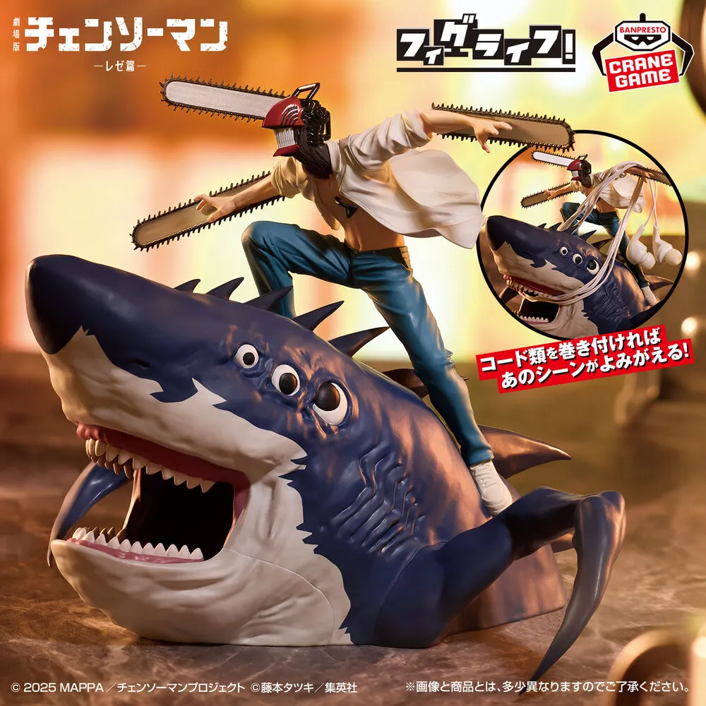 [Pre-Order] Chainsaw Man: Reze Arc FiguLife! -That's what it means!!-