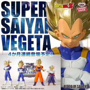[Pre-Order] Dragon Ball Z BLOOD OF SAIYANS -Super Saiyan Vegeta-