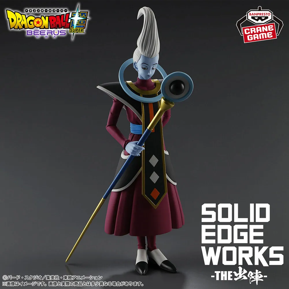 [Pre-Order] SOLID EDGE WORKS-THE Shutsujin- Whis