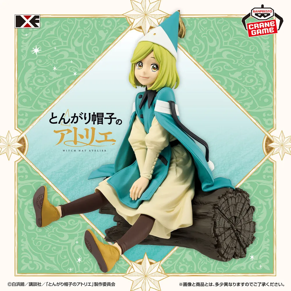 [Pre-Order] DXF Coco