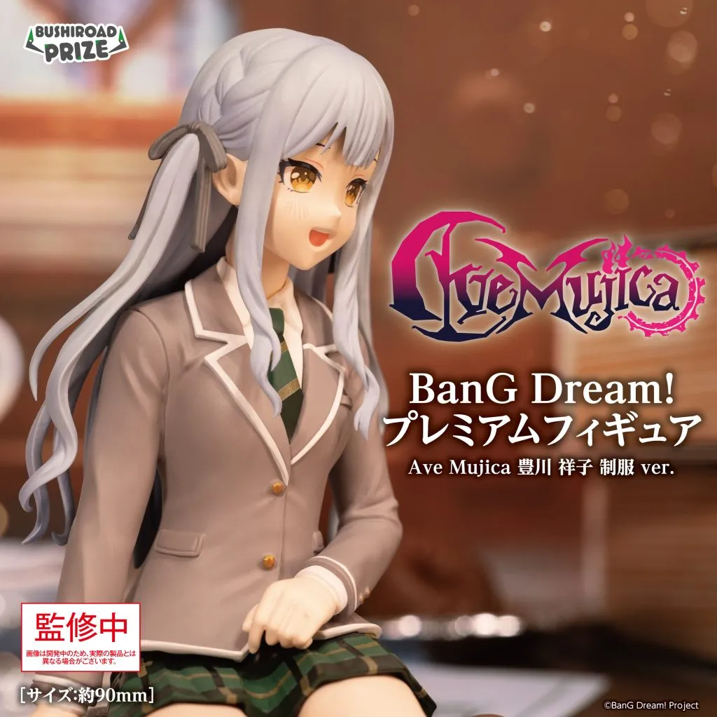 [Pre-Order] BanG Dream! Premium Figure Ave Mujica Sakiko Togawa School Uniform ver.