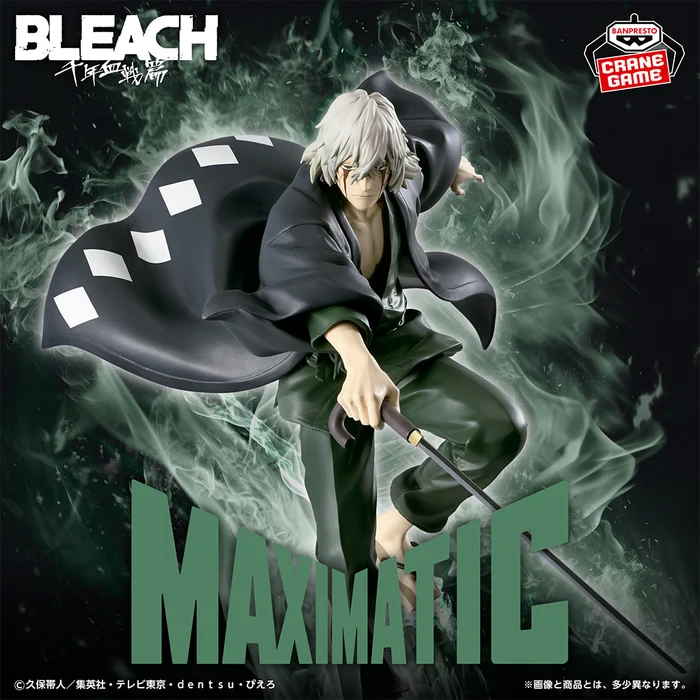 [Pre-Order] BLEACH MAXIMATIC KISUKE URAHARA