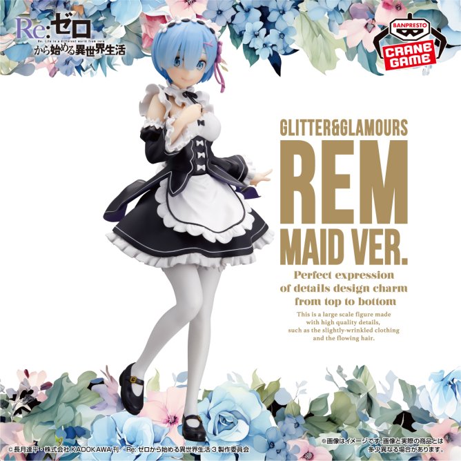 Banpresto – Re:Zero Starting Life In Another World Glitter & Glamours Rem Jersey Maid Ver.